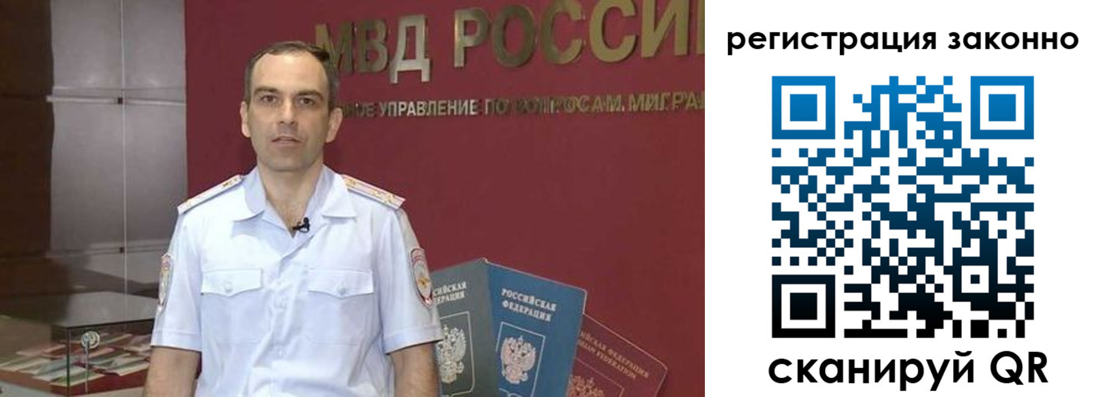 временная регистрация для школы в Верхнем Тагиле