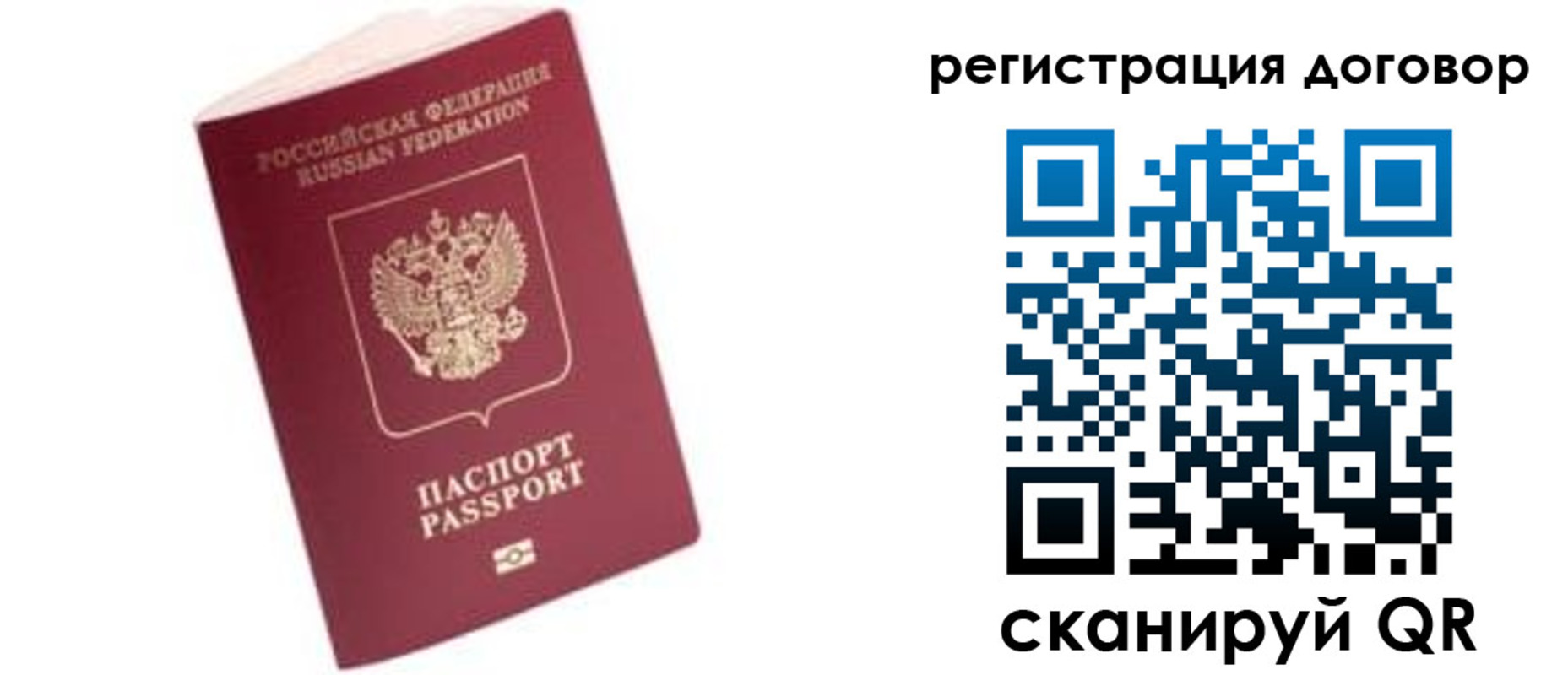 прописка в квартире в Верхнем Тагиле