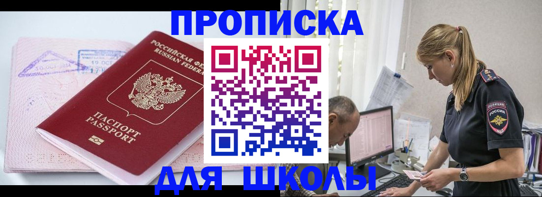 прописка от собственника в Верхнем Тагиле