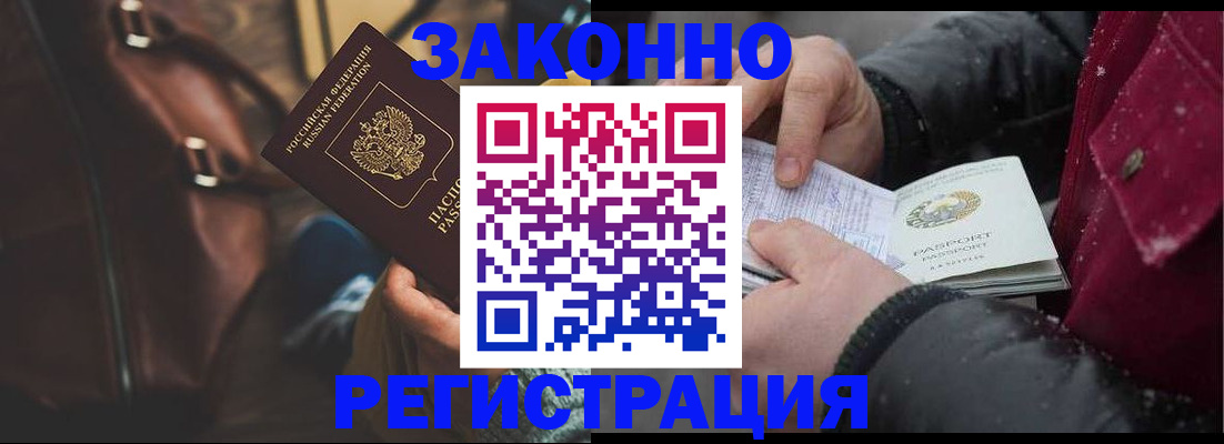 регистрация для школы в Верхнем Тагиле